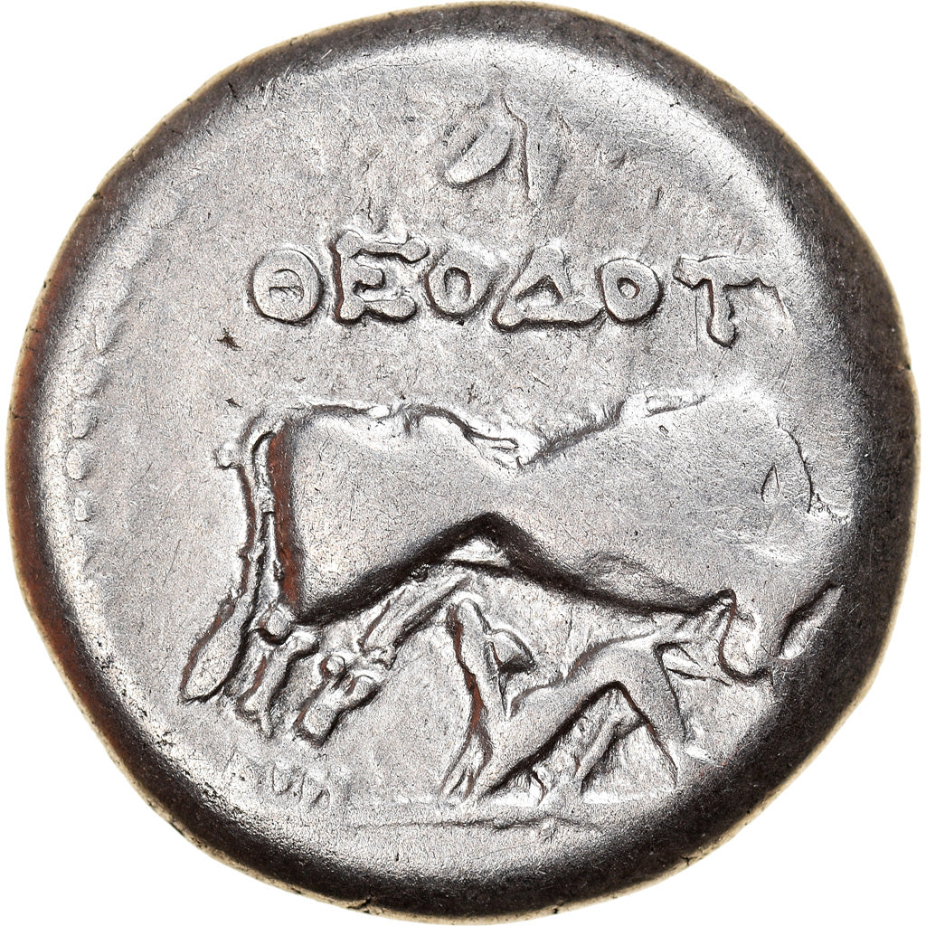 Coin, Illyria, Dyrrhachium, Drachm, 229-100 BC, EF(40-45), Silver