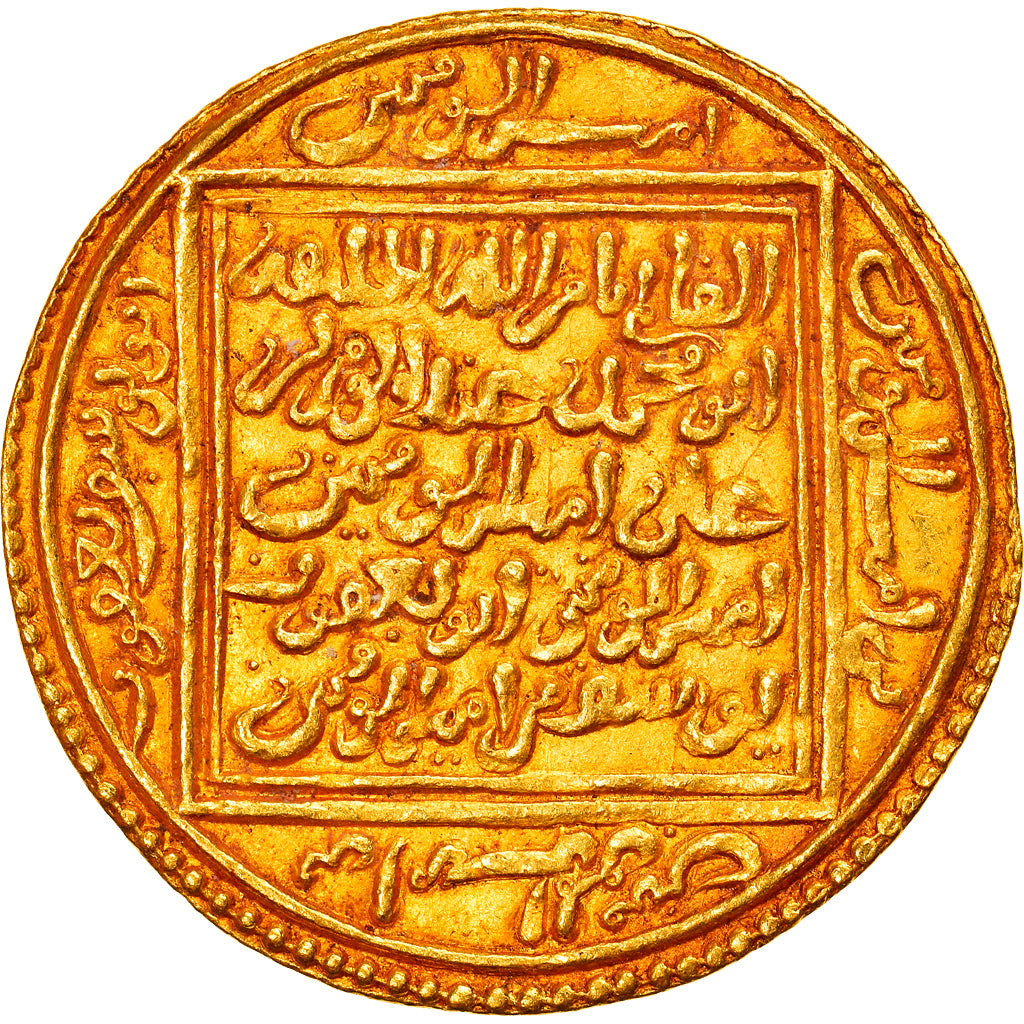 Coin, Almohad, Abu Yusuf Ya'qub ibn Yusuf, Dinar, 1184-1199, AU(55-58), Gold
