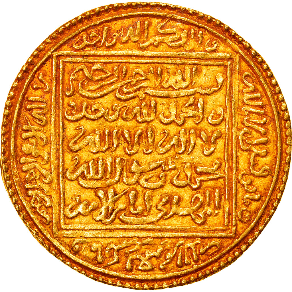 Coin, Almohad, Abu Yusuf Ya'qub ibn Yusuf, Dinar, 1184-1199, AU(55-58), Gold