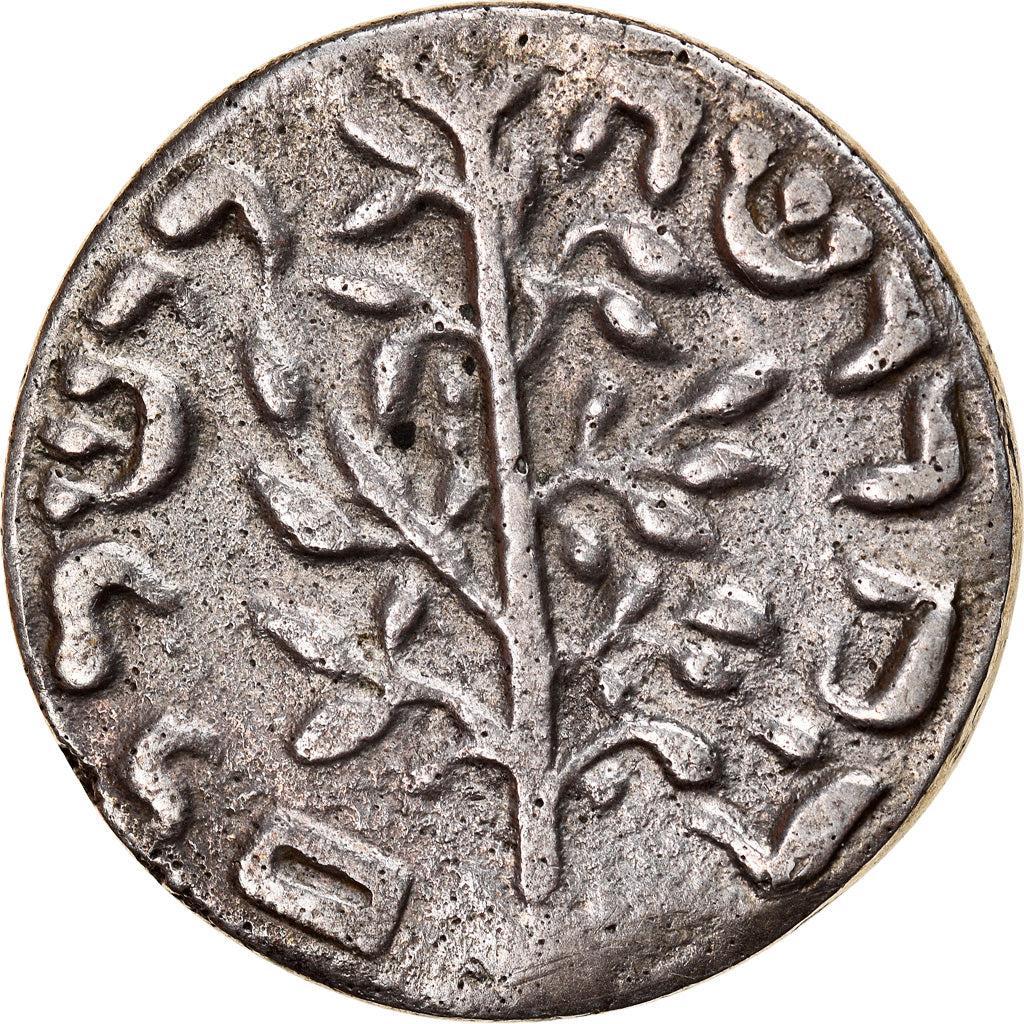 Niemcy, Token, Silesia, Gorlitz Shekel, Judaica, XIXth Century, EF(40-45)