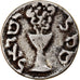 Germany, Token, Silesia, Gorlitz Shekel, Judaica, XIXth Century, EF(40-45)