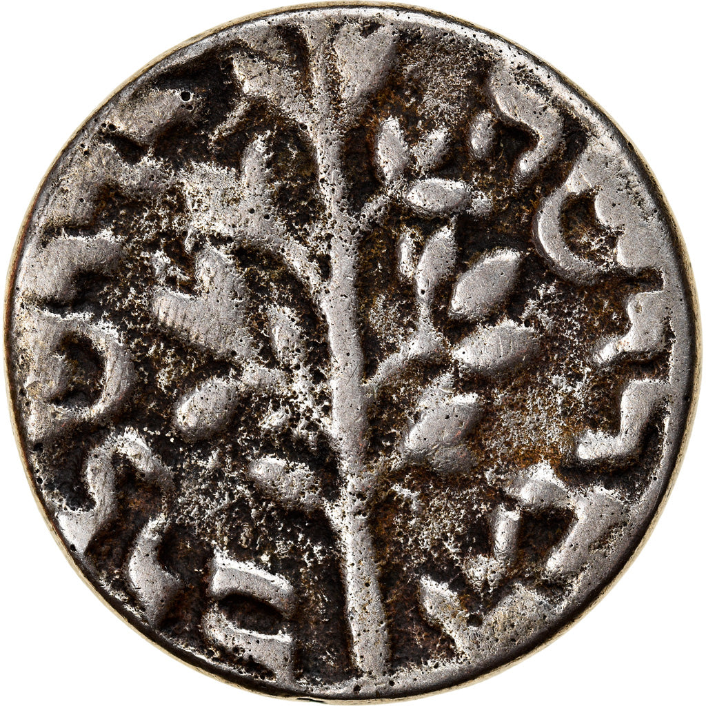 Germany, Token, Silesia, Gorlitz Shekel, Judaica, XIXth Century, EF(40-45)