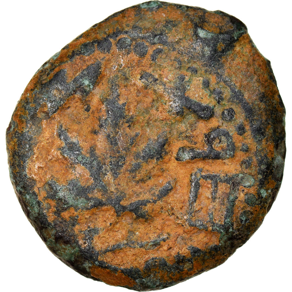 Coin, Judaea, First Jewish War, Prutah, Year 2 (67/68 AD), Jerusalem, EF(40-45)