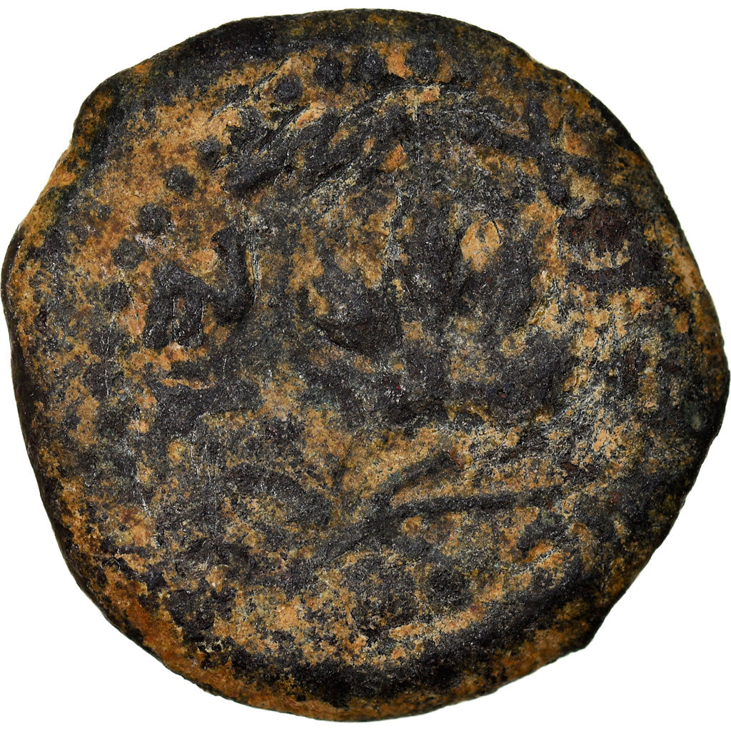 Coin, Judaea, First Jewish War, Prutah, Year 2 (67/68 AD), Jerusalem, EF(40-45)