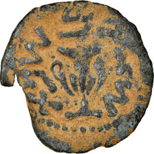 Moneta, Judaea, First Jewish War, Prutah, Year 2 (67/68 AD), Jerusalem, BB, Rame