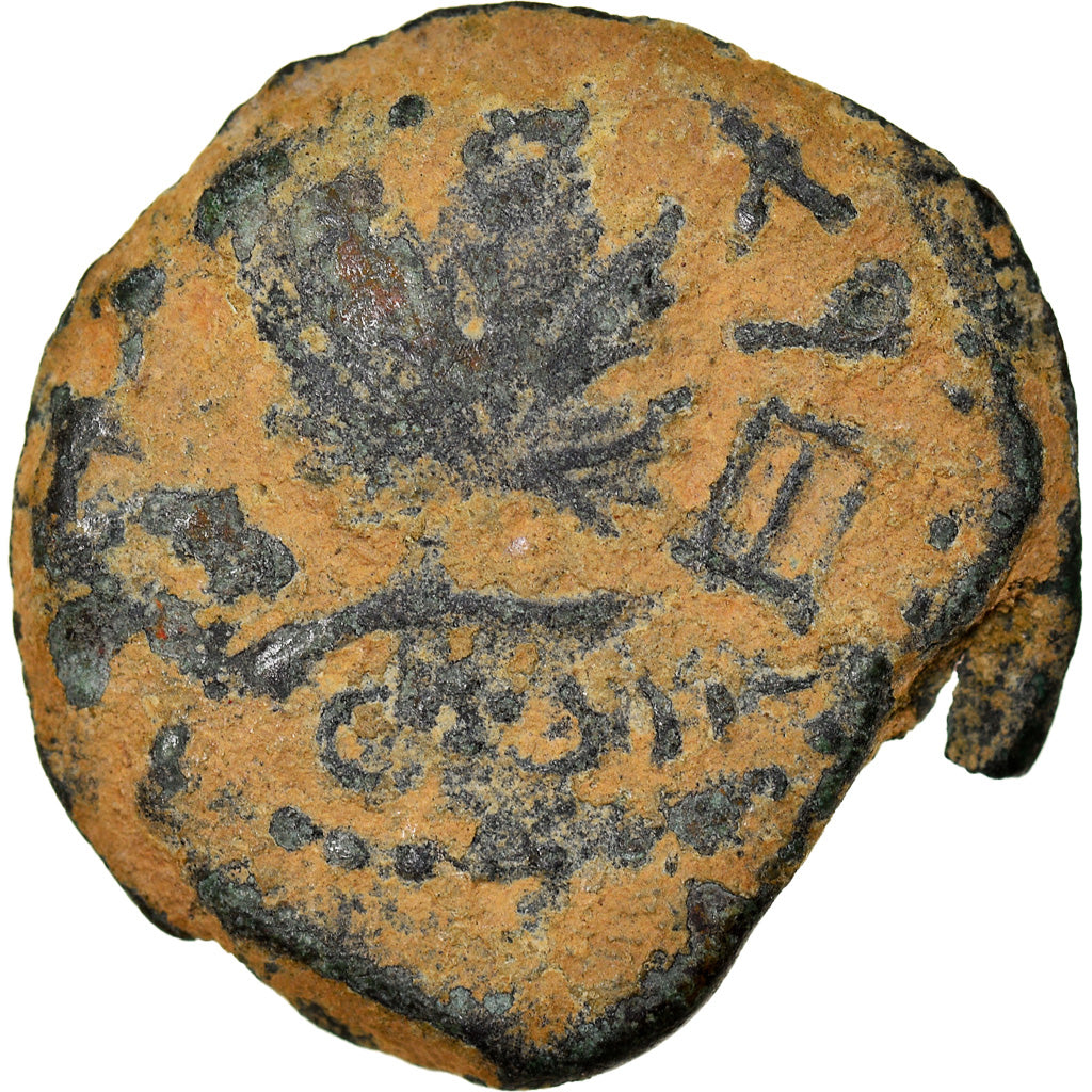 Moneta, Judaea, First Jewish War, Prutah, Year 2 (67/68 AD), Jerusalem, BB, Rame