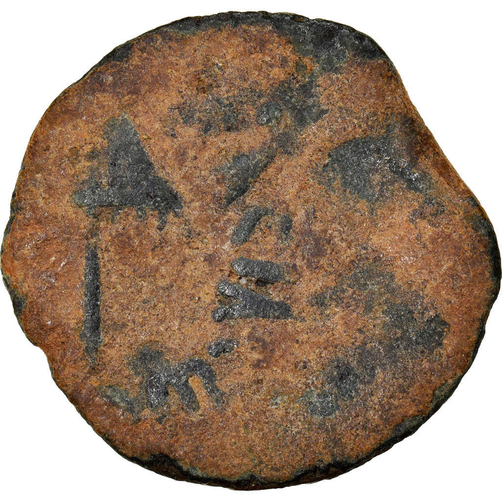 Coin, Judaea, Herodians, Agrippa I, Prutah, RY 6 (41/42 AD), Jerusalem