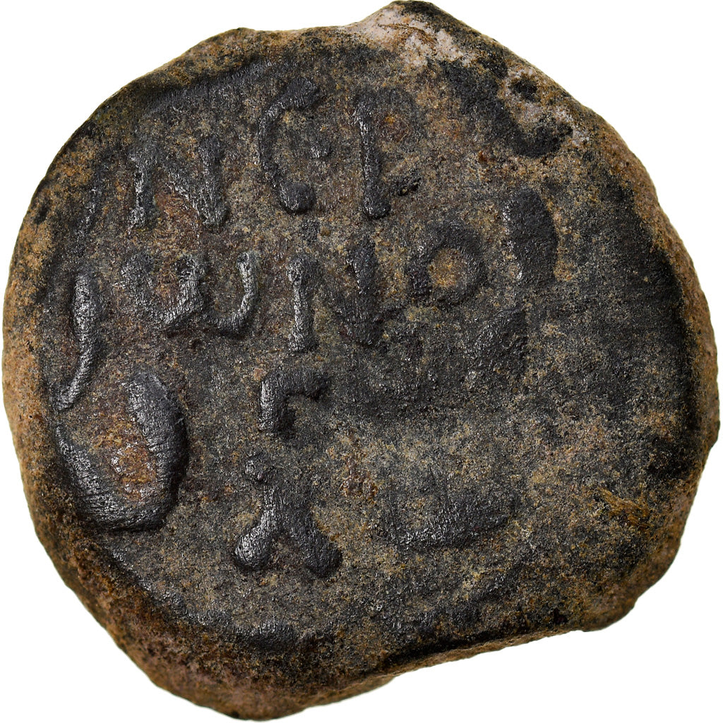 Münze, Judaea, Procurators, Porcius Festus, Prutah, RY 5 (58/9 AD), Jerusalem