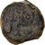 Monnaie, Judée, Procurators, Porcius Festus, Prutah, RY 5 (58/9 AD), Jerusalem