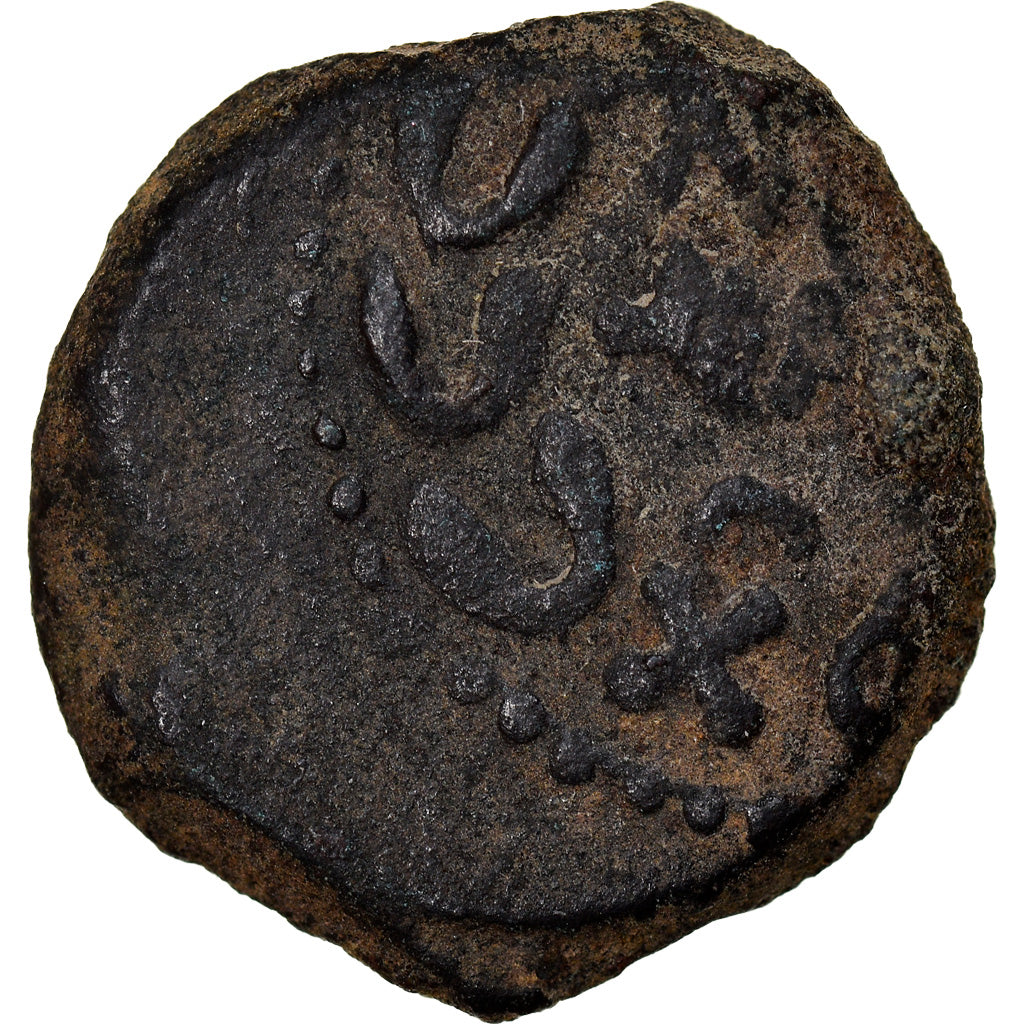Moneta, Judaea, Procurators, Porcius Festus, Prutah, RY 5 (58/9 AD), Jerusalem
