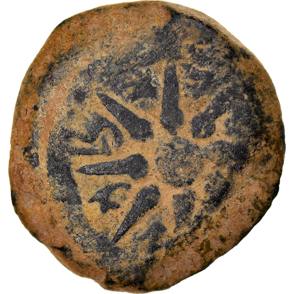 Monnaie, Judée, Hasmonean Kingdom, Alexander Jannaeus, Prutah, 104-76 BC