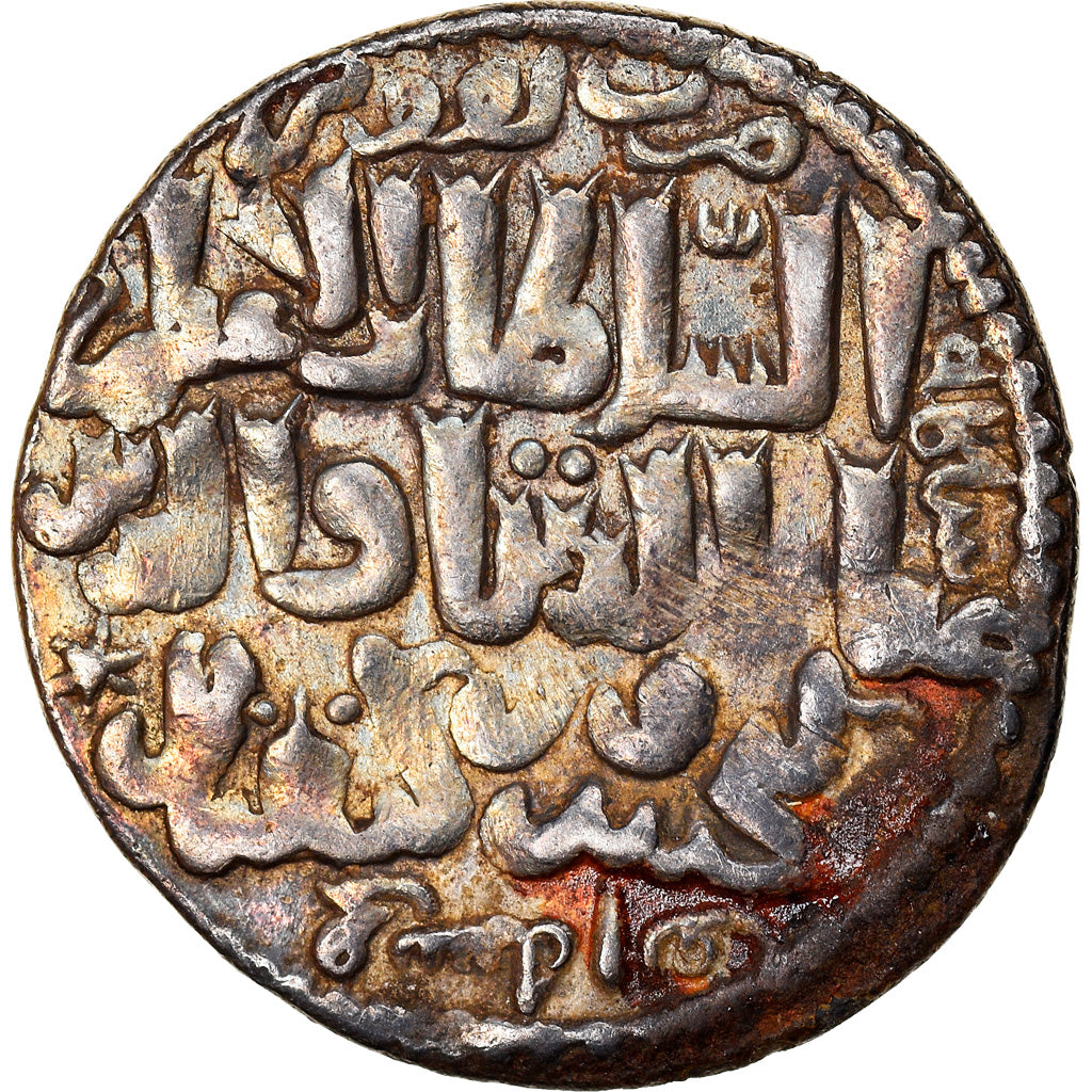 Moneda, Seljuqs, Ghiyath al-Din Kay Khusraw, Dirham, AH 640 (1242/43), Konya
