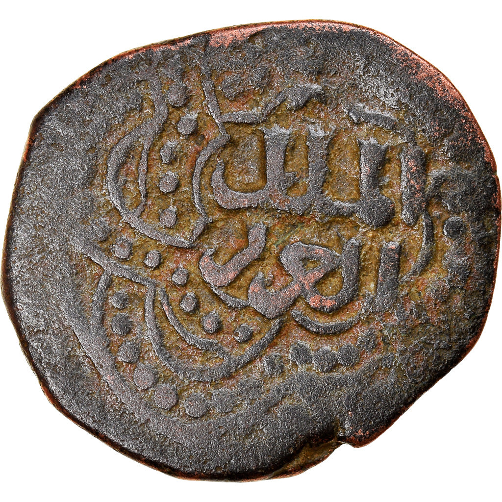 Coin, Ayyubids, al-'Aziz Muhammad, Fals, Halab, VF(30-35), Copper