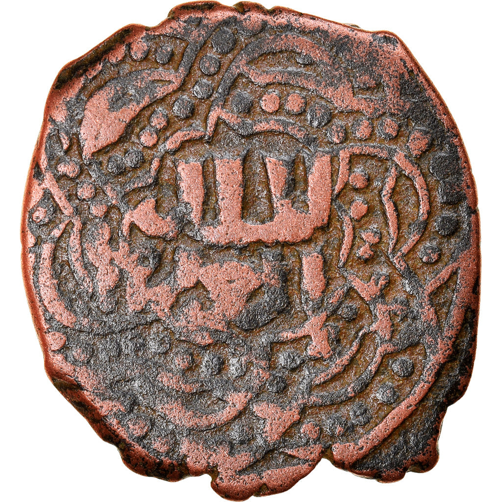 Moneta, Ayyubids, al-'Aziz Muhammad, Fals, Halab, MB+, Rame