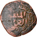 Coin, Ayyubids, al-'Aziz Muhammad, Fals, Halab, VF(20-25), Copper