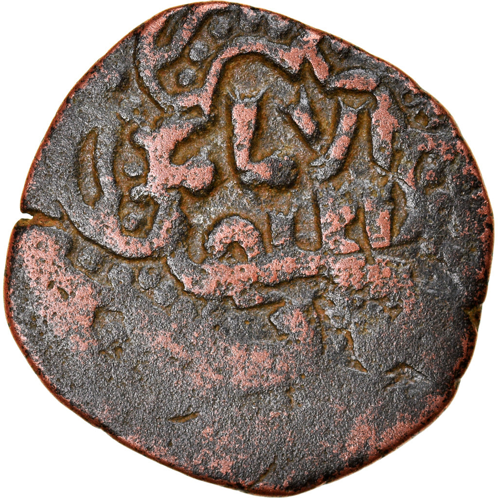 Coin, Ayyubids, al-'Aziz Muhammad, Fals, Halab, VF(20-25), Copper