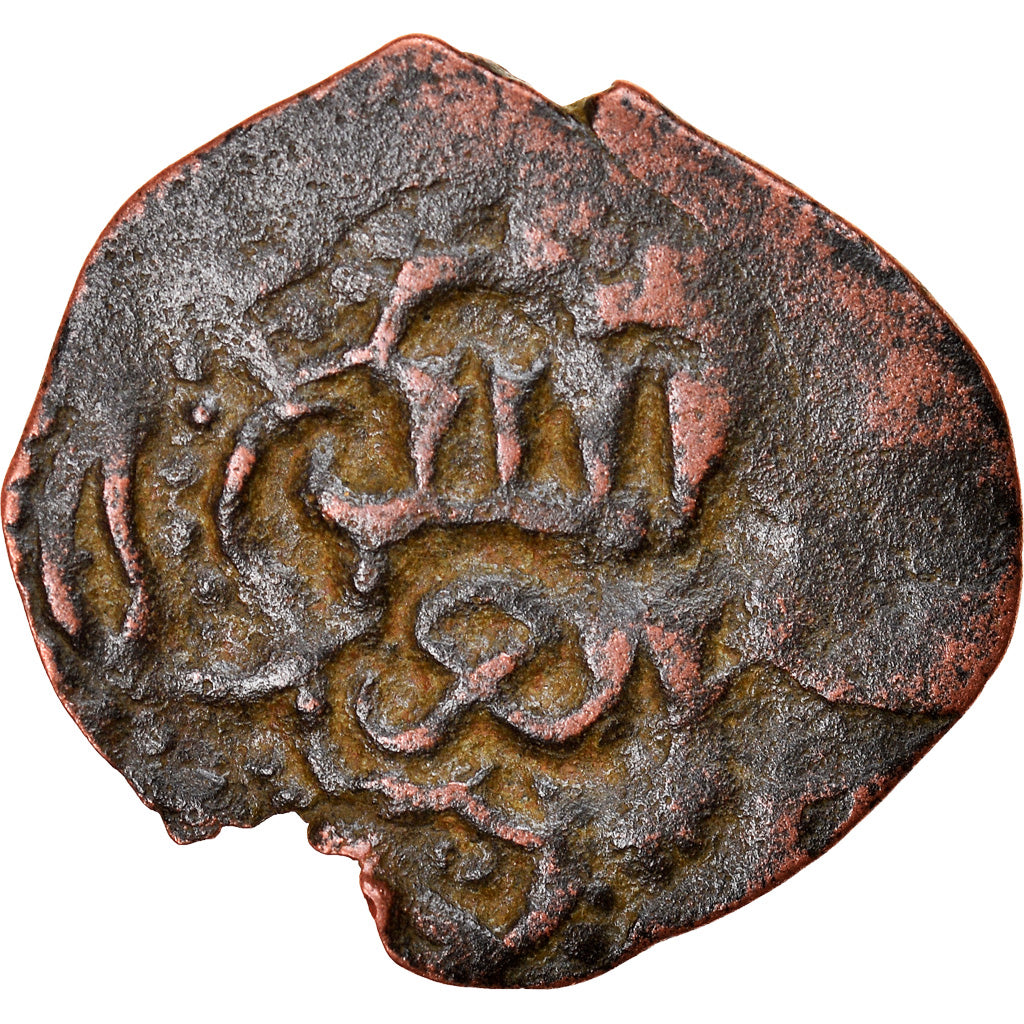 Coin, Ayyubids, al-'Aziz Muhammad, Fals, Halab, VF(20-25), Copper