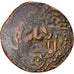 Munten, Ayyubids, al-'Aziz Muhammad, Fals, Halab, FR, Koper
