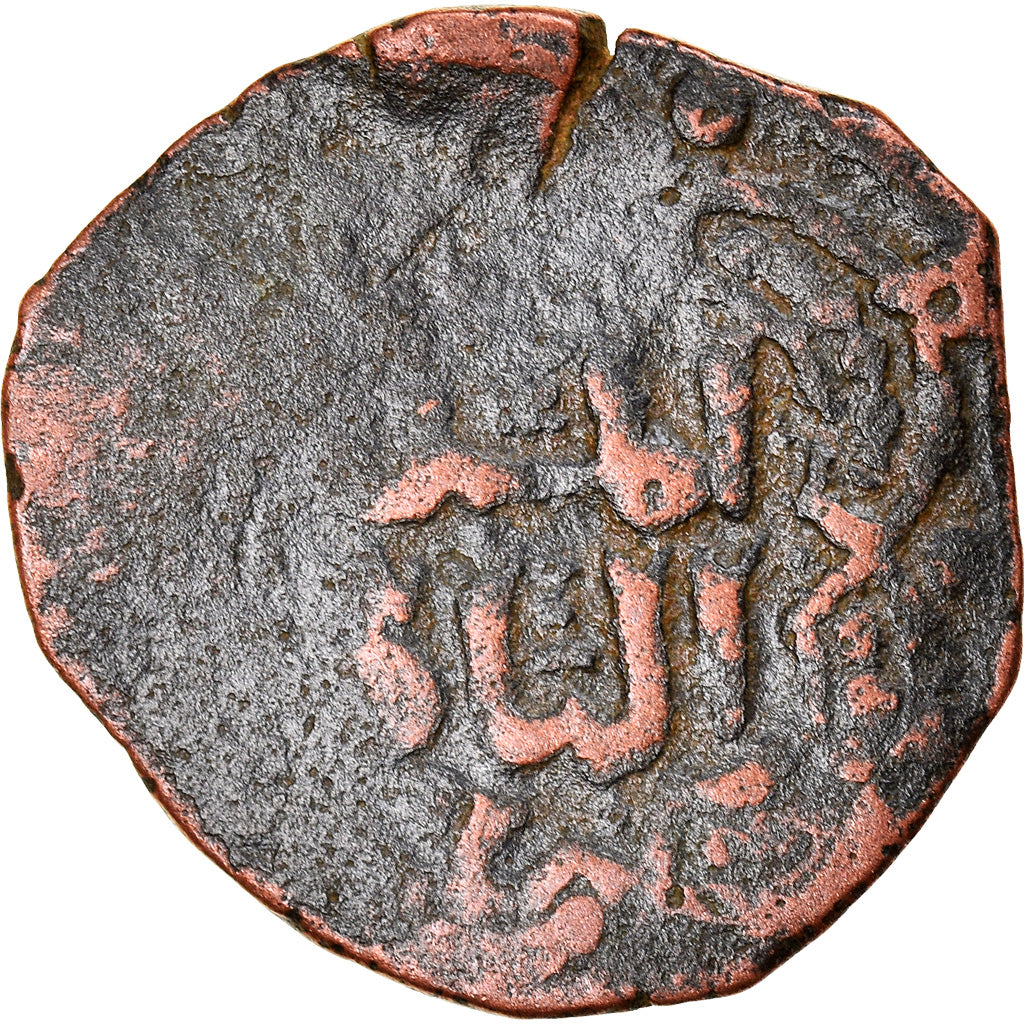 Coin, Ayyubids, al-'Aziz Muhammad, Fals, Halab, F(12-15), Copper