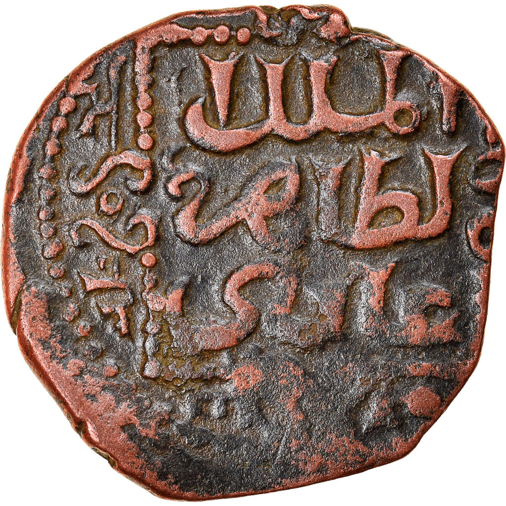 Coin, Ayyubids, al-Zahir Ghazi, Fals, Halab, EF(40-45), Copper