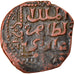 Coin, Ayyubids, al-Zahir Ghazi, Fals, Halab, EF(40-45), Copper