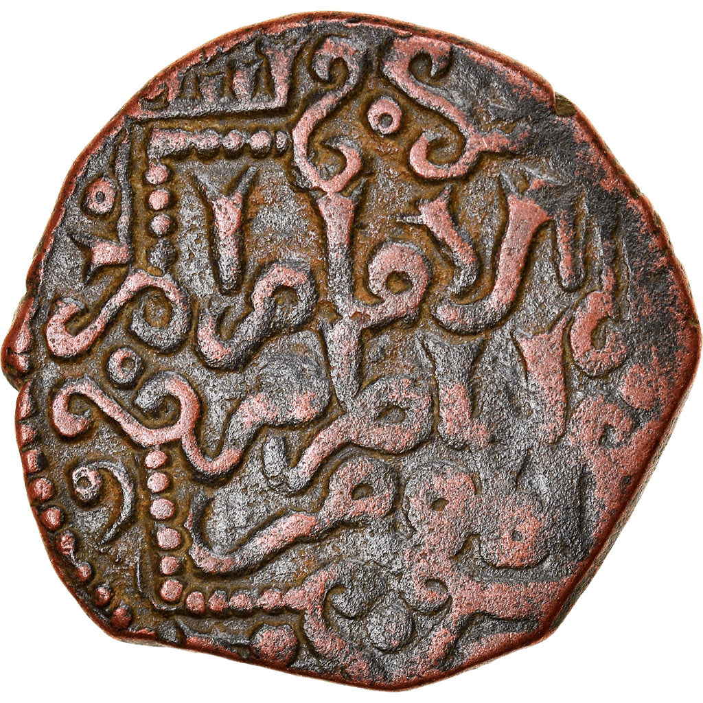 Coin, Ayyubids, al-Zahir Ghazi, Fals, Halab, EF(40-45), Copper