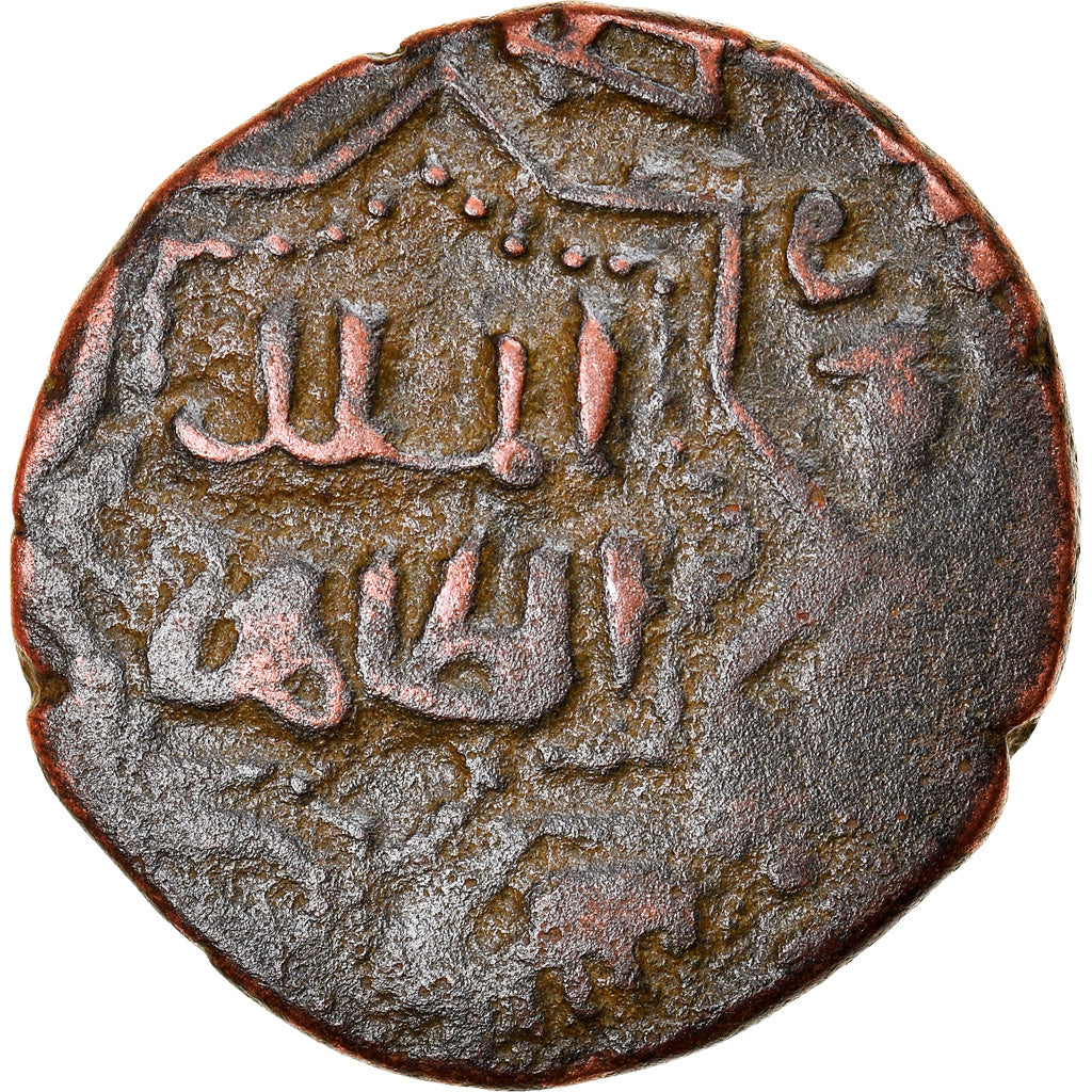 Coin, Ayyubids, al-Zahir Ghazi, Fals, Halab, VF(30-35), Copper