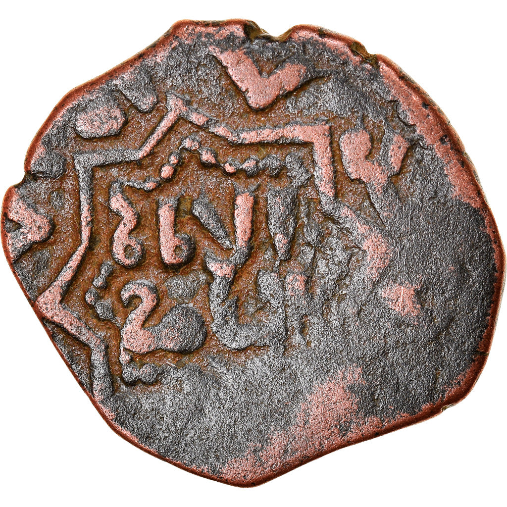 Coin, Ayyubids, al-Zahir Ghazi, Fals, Halab, VF(30-35), Copper