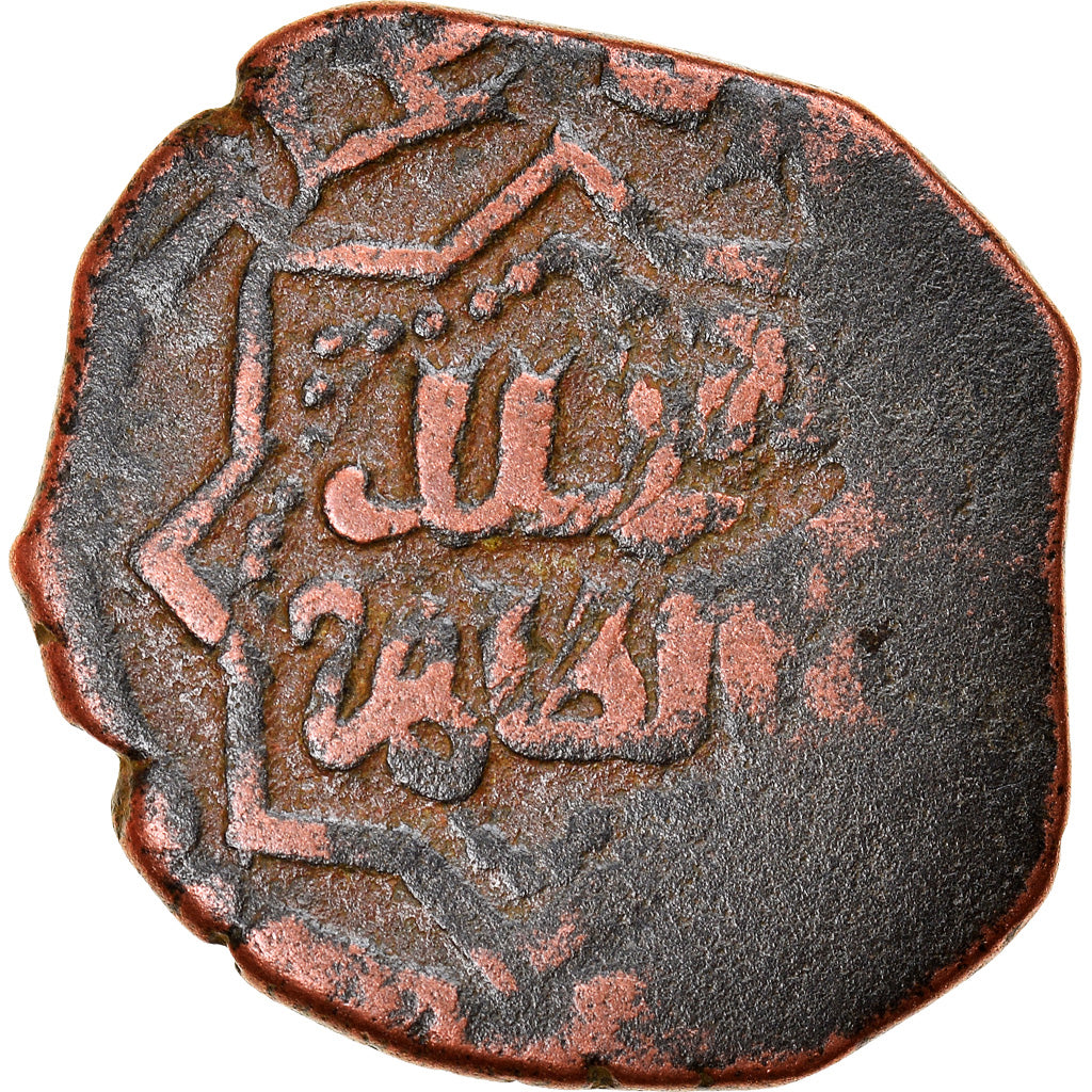 Coin, Ayyubids, al-Zahir Ghazi, Fals, Halab, VF(30-35), Copper