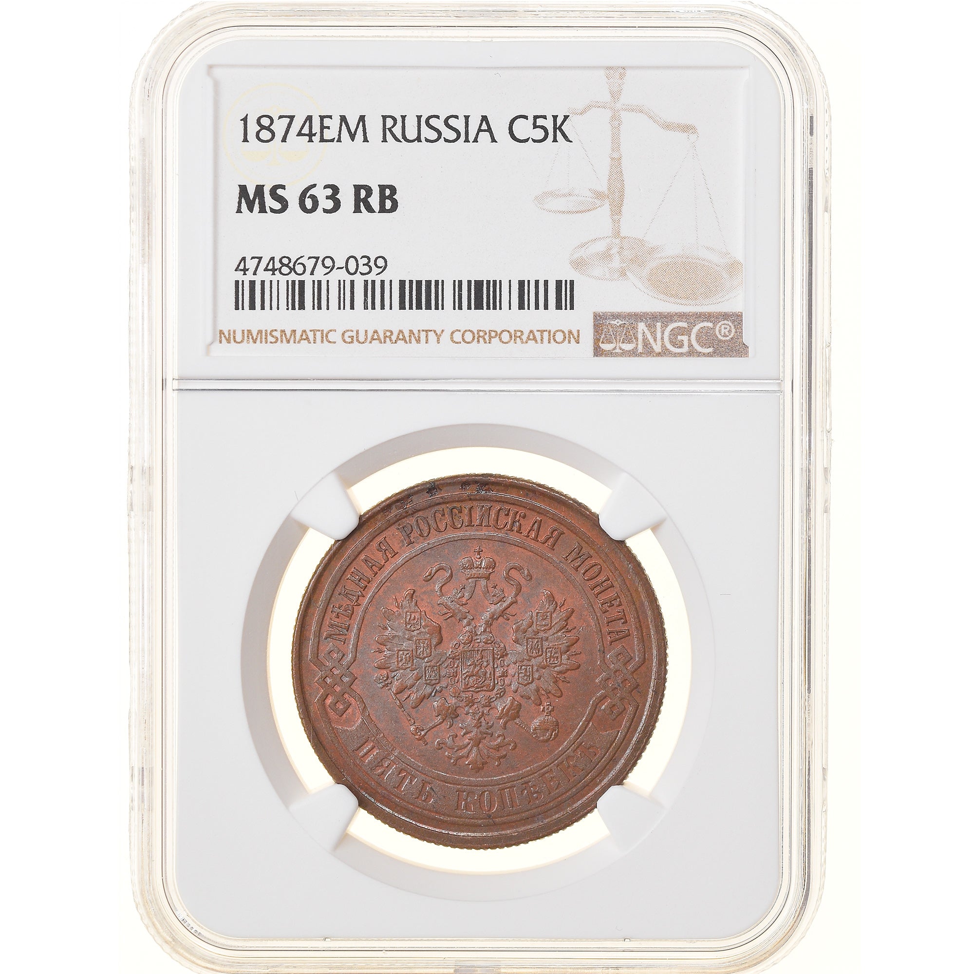Moneta, Russia, Alexander II, 5 Kopeks, 1874, Ekaterinbourg, NGC, MS63RB, SPL