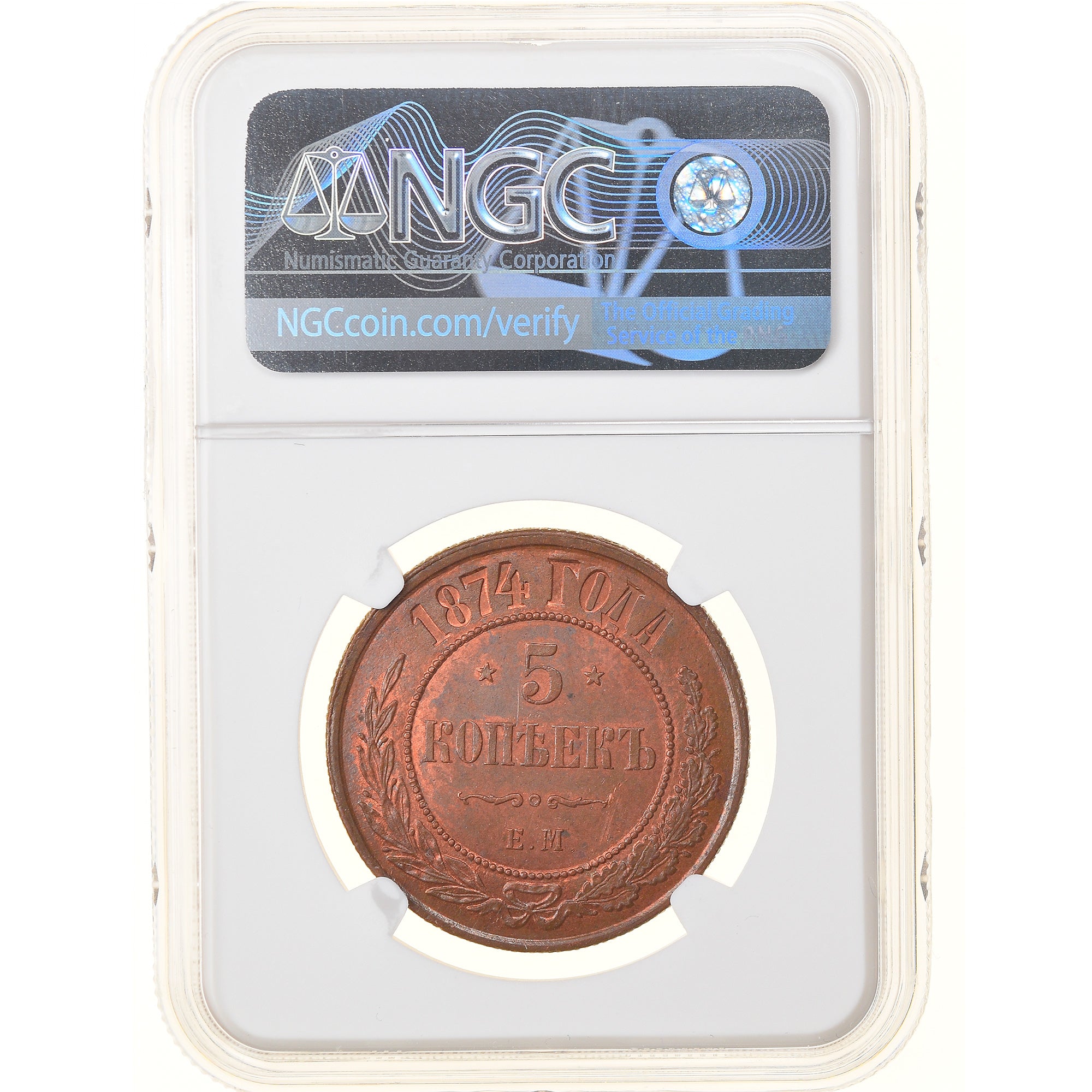 Moneta, Russia, Alexander II, 5 Kopeks, 1874, Ekaterinbourg, NGC, MS63RB, SPL