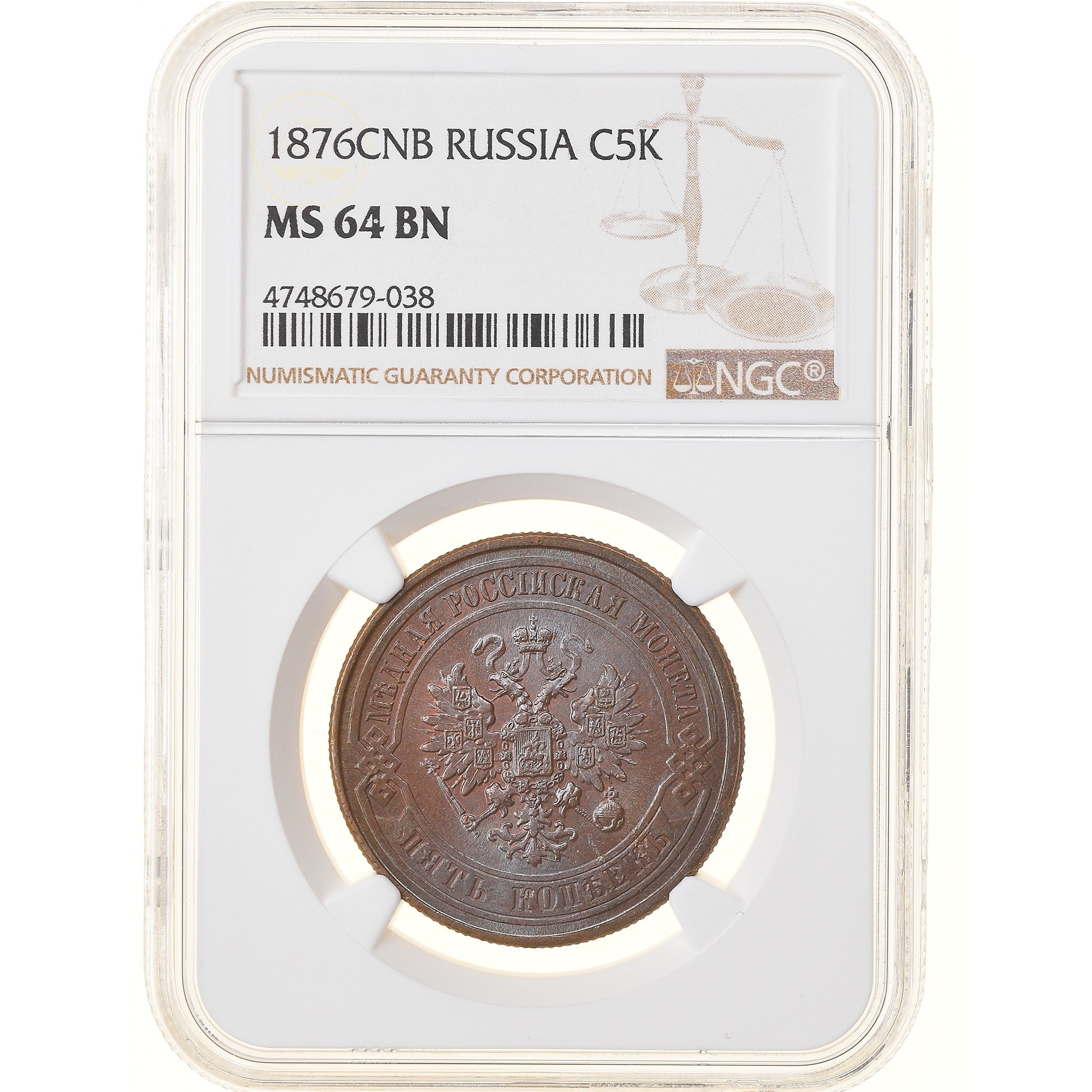 Monnaie, Russie, Alexander II, 5 Kopeks, 1876, Saint-Petersburg, NGC, MS64BN