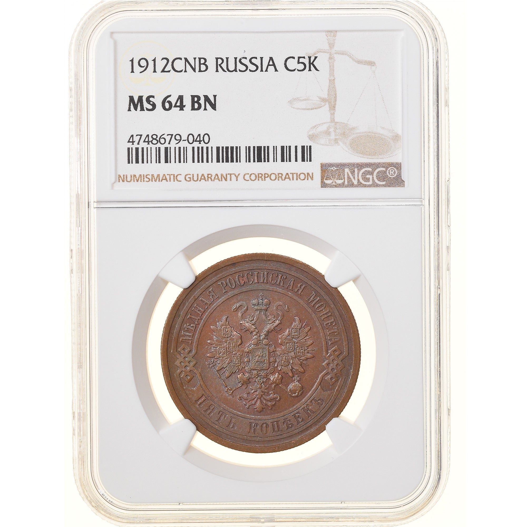 Moneta, Russia, Nicholas II, 5 Kopeks, 1912, Saint-Petersburg, SPL+, Rame