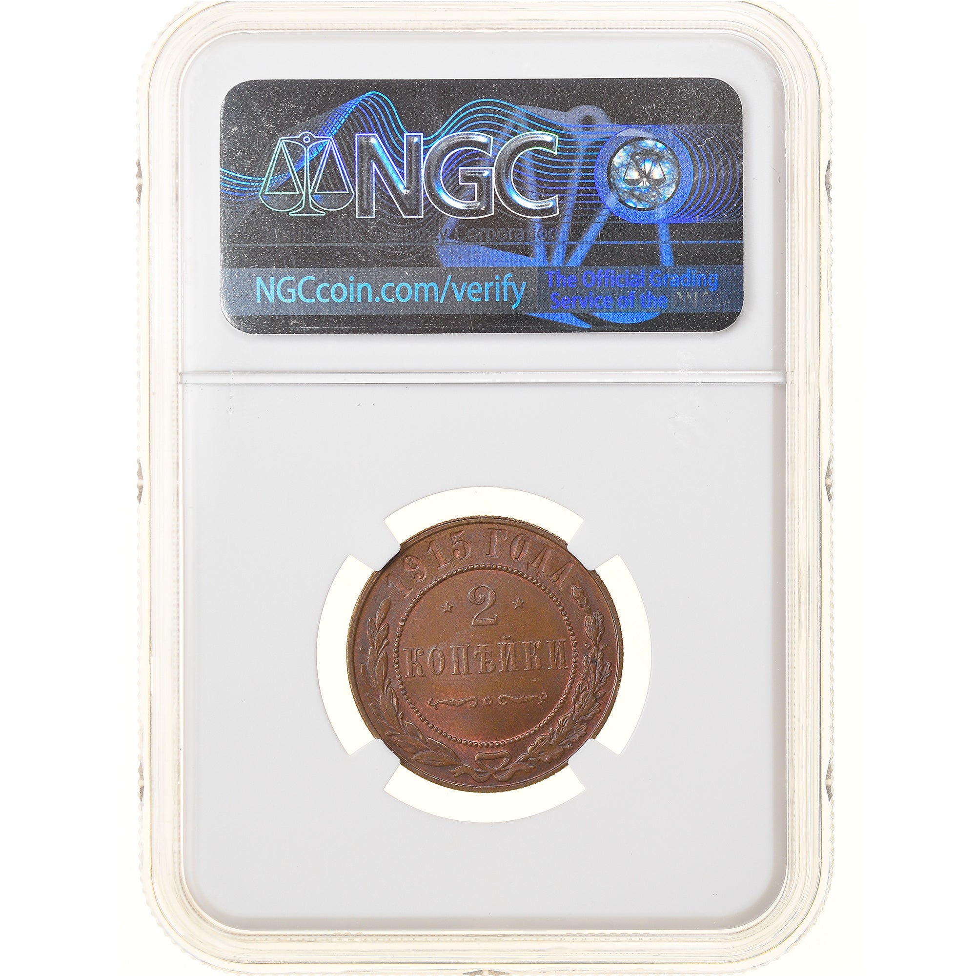 Coin, Russia, Nicholas II, 2 Kopeks, 1915, Saint-Petersburg, NGC, MS66BN
