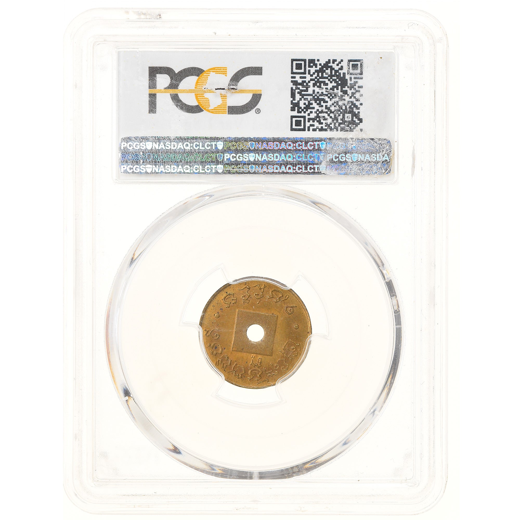 Coin, Cambodia, Centime, 1888, ESSAI, PCGS, SP64, MS(64), Brass, graded