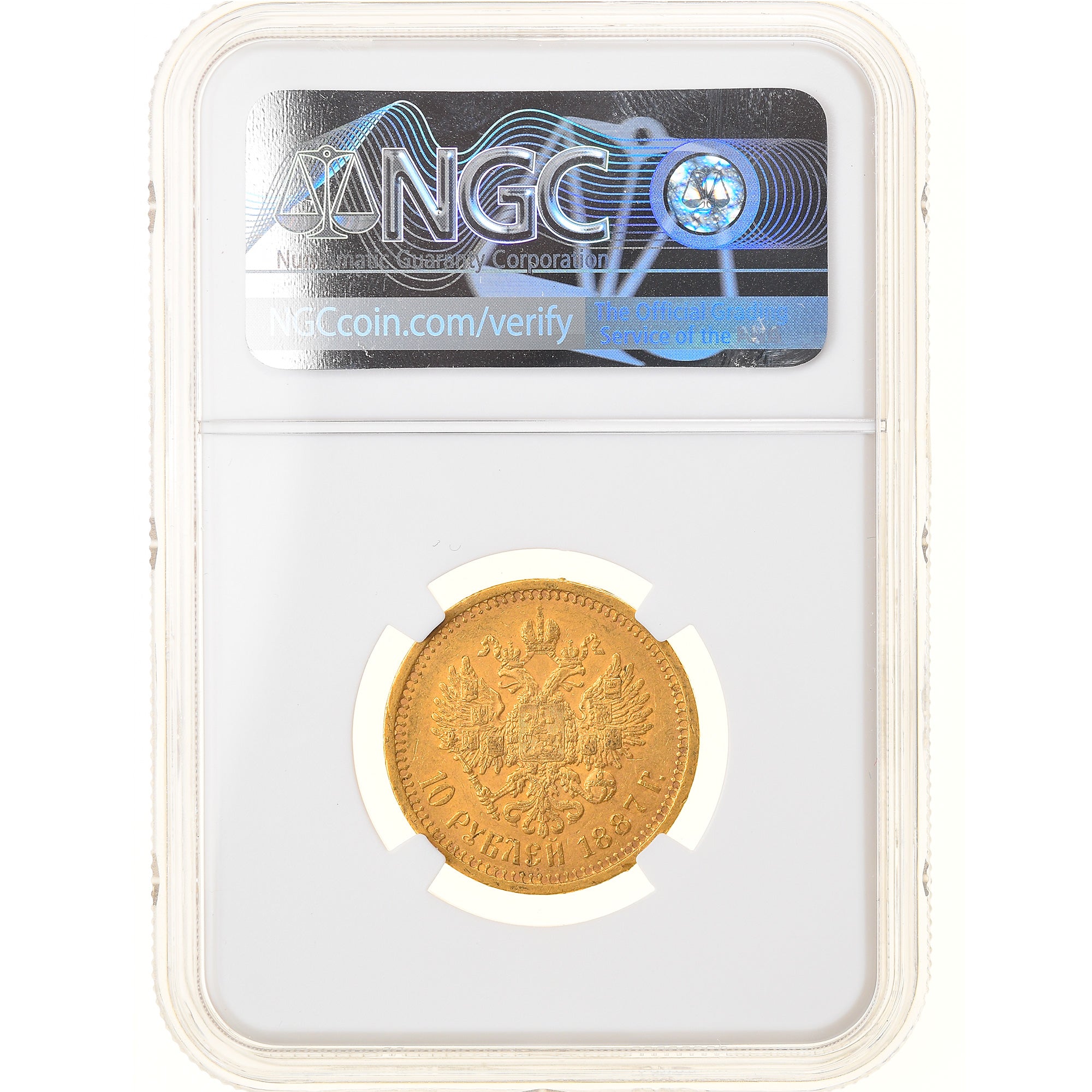 Moneda, Rusia, Alexander III, 10 Roubles, 1887, St. Petersburg, NGC, AU58, EBC