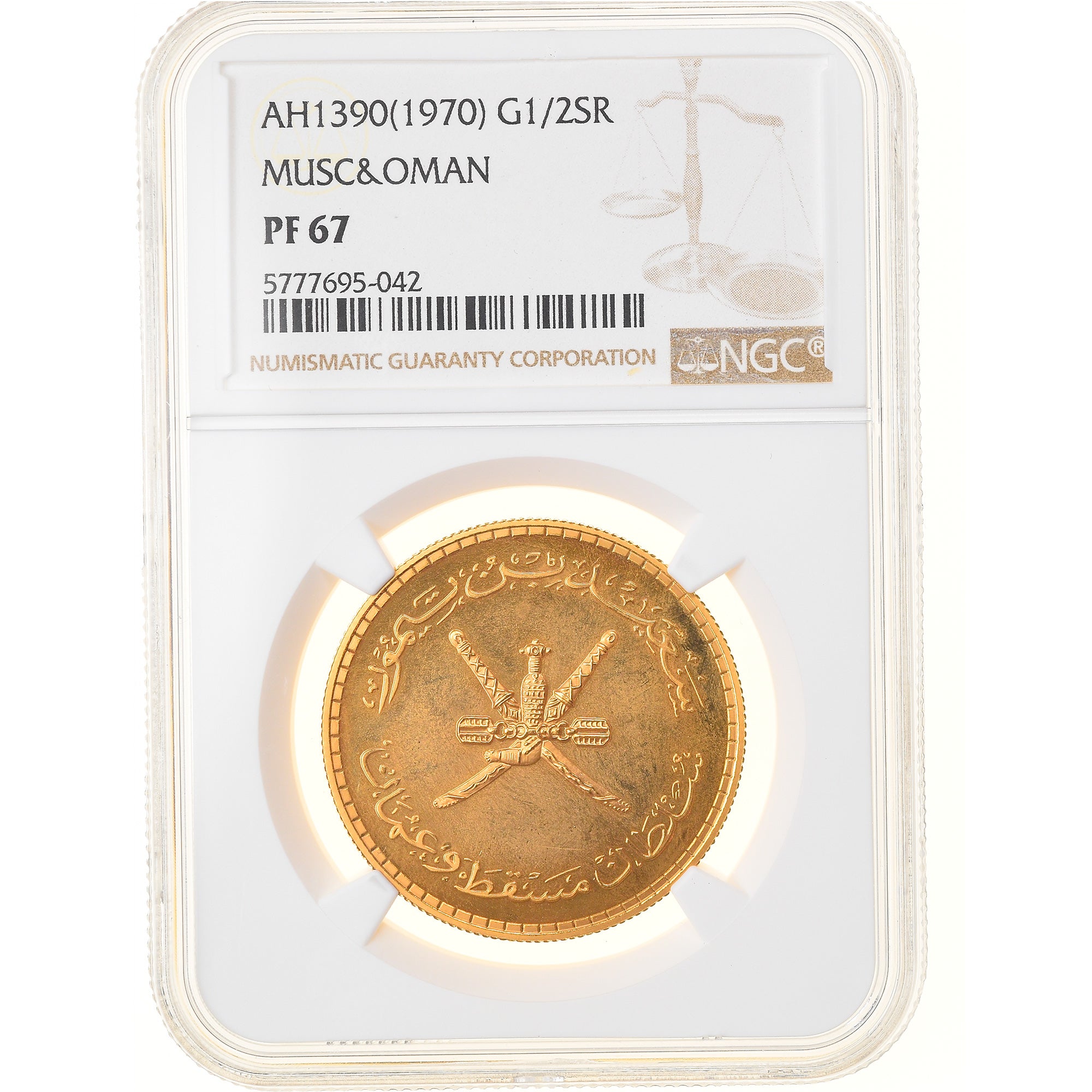 Monnaie, MUSCAT & OMAN, Sa'id bin Taimur, 1/2 Saidi Rial, 1970/AH1390, Proof