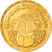 Moneda, Egipto, 1400th anniversary of the Koran, 5 Pounds, 1968, FDC, Oro