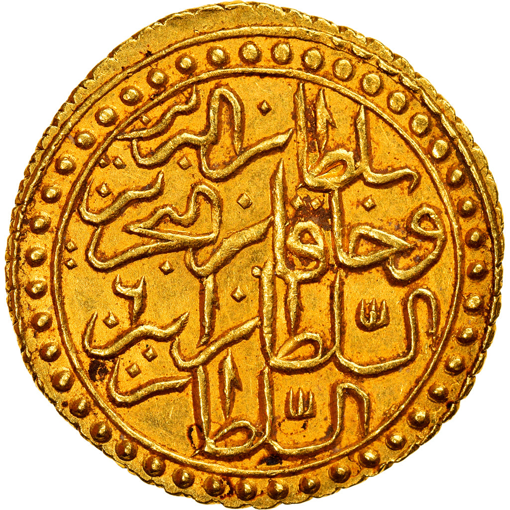 Coin, Turkey, Mustafa III, Zeri Mahbub, 1758 (1171//2 AH), Islambul, AU(55-58)