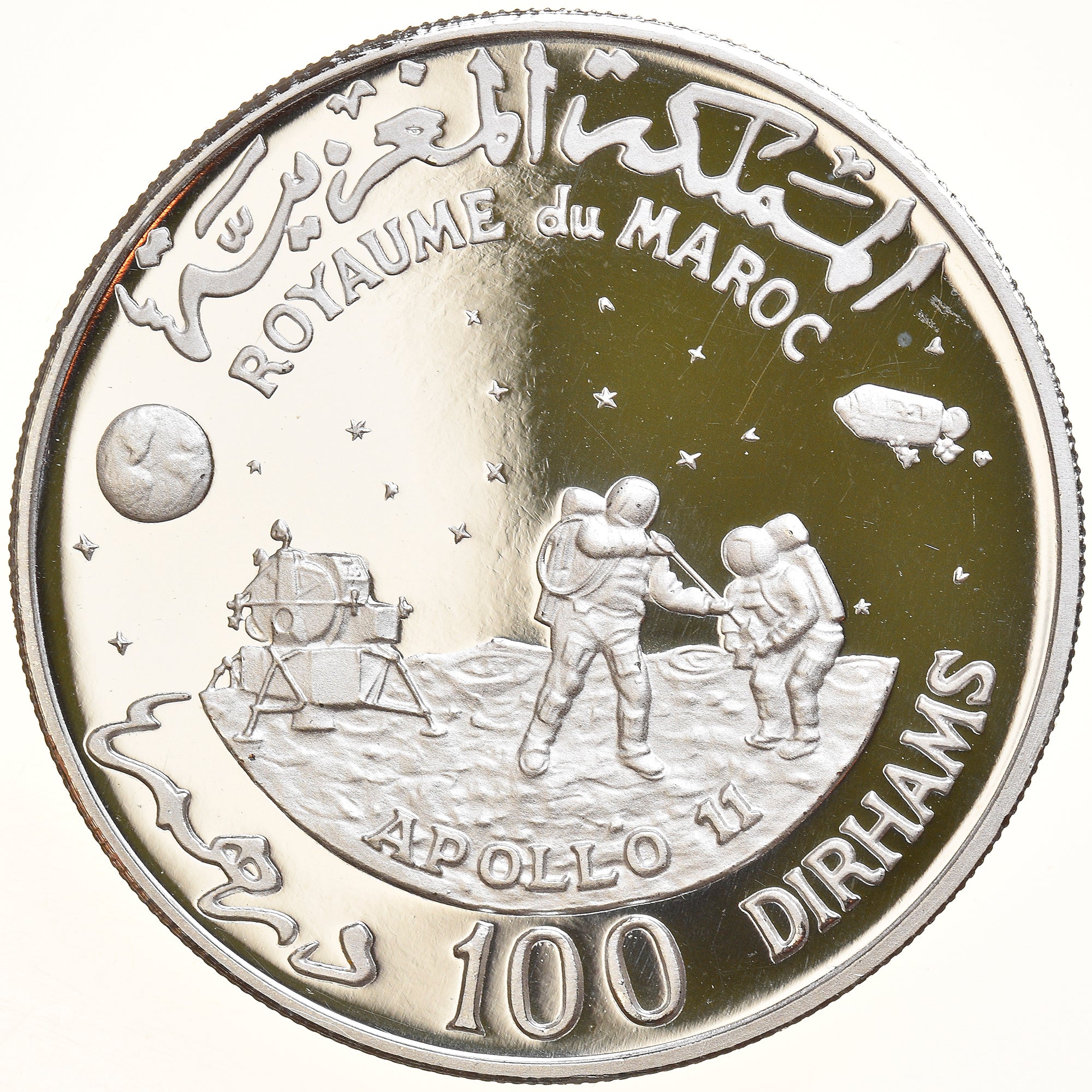 Coin, Morocco, Hassan II, Apollo 11, 100 Dirhams, 1970, Proof, MS(65-70)