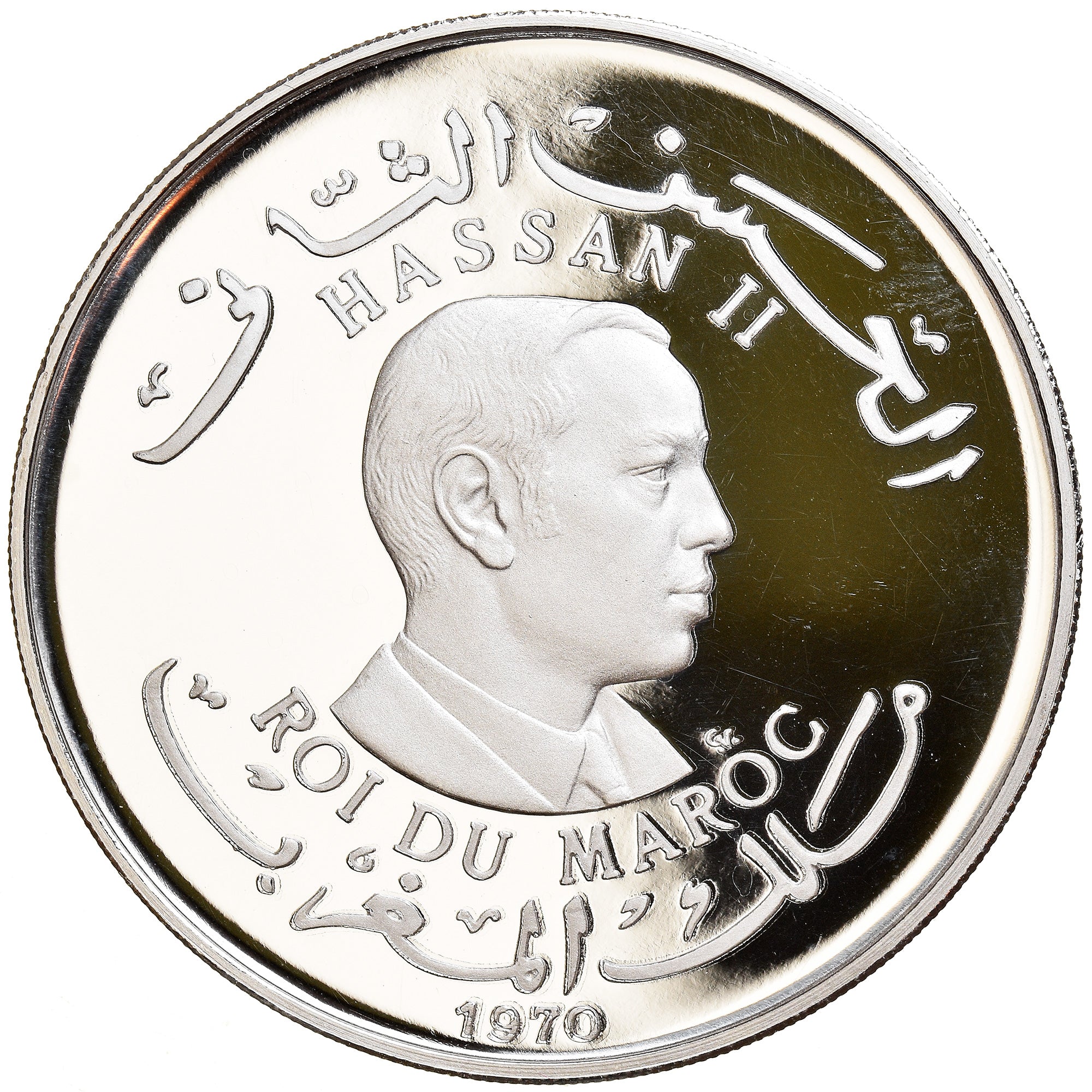 Coin, Morocco, Hassan II, 200 Dirhams, 1970, Proof, MS(65-70), Silver, KM:Manque