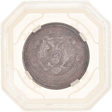 Coin, Russia, Nicholas II, Centennial of Napoleon Defeat, Rouble, 1912, GENI