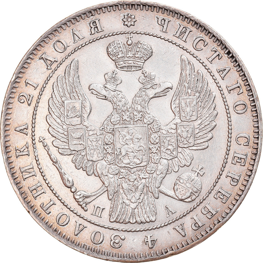 Monnaie, Russie, Nicholas I, Rouble, 1847, Saint-Petersburg, SUP+, Argent