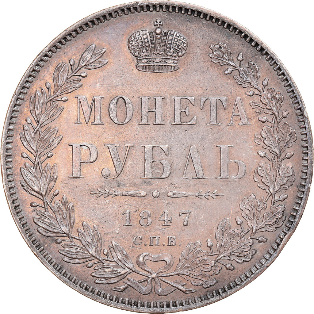Monnaie, Russie, Nicholas I, Rouble, 1847, Saint-Petersburg, SUP+, Argent