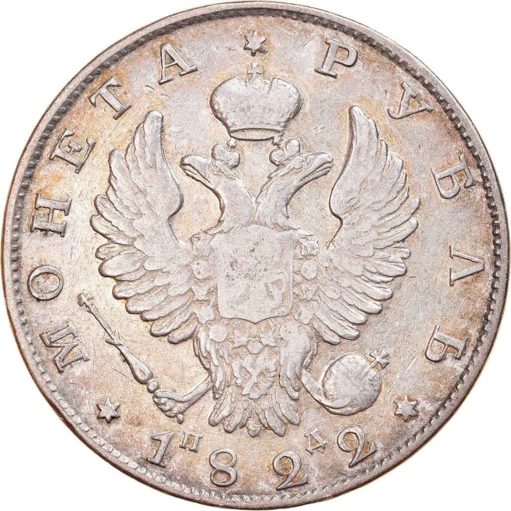 Coin, Russia, Alexander I, Rouble, 1822, Saint-Petersburg, EF(40-45), Silver