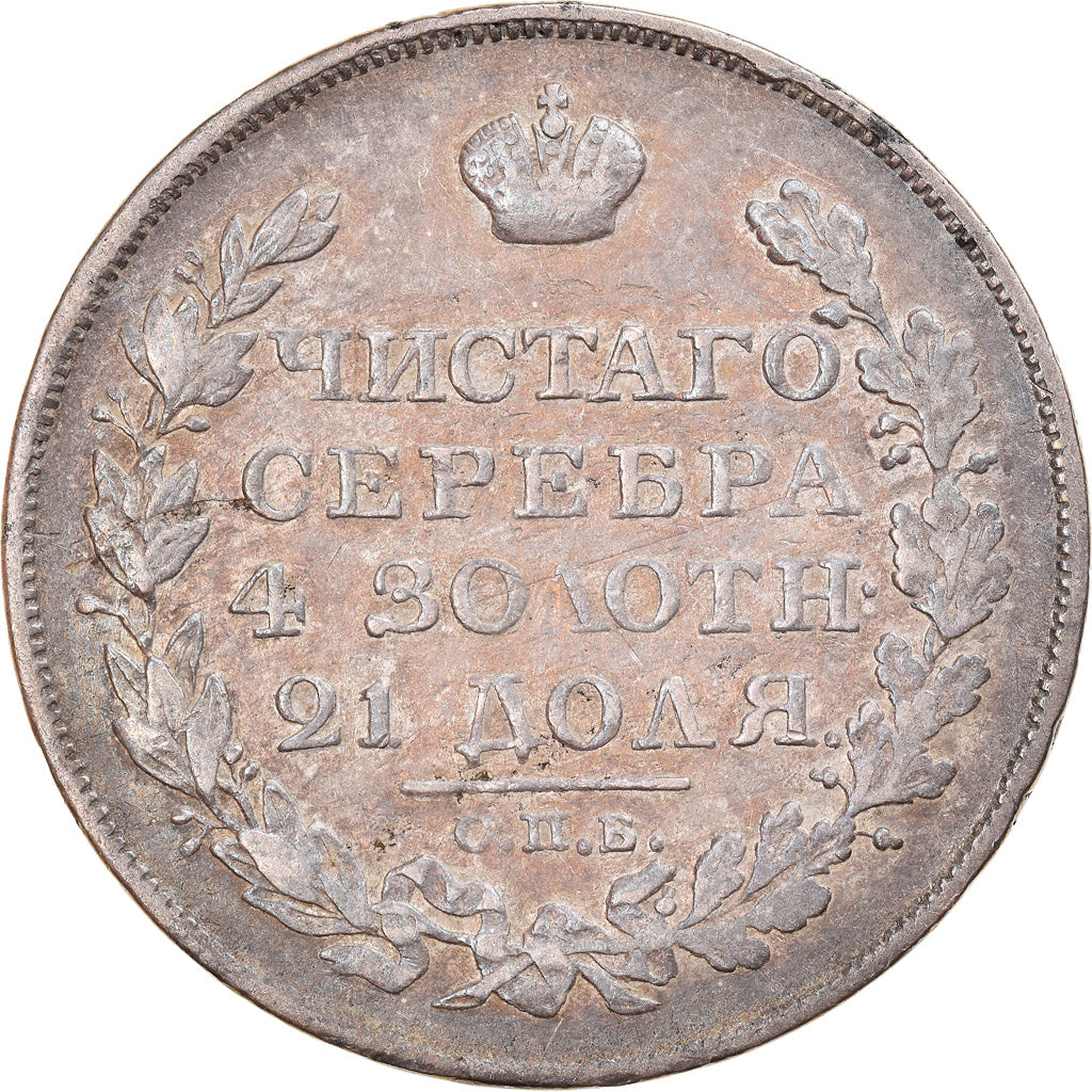 Coin, Russia, Alexander I, Rouble, 1822, Saint-Petersburg, EF(40-45), Silver