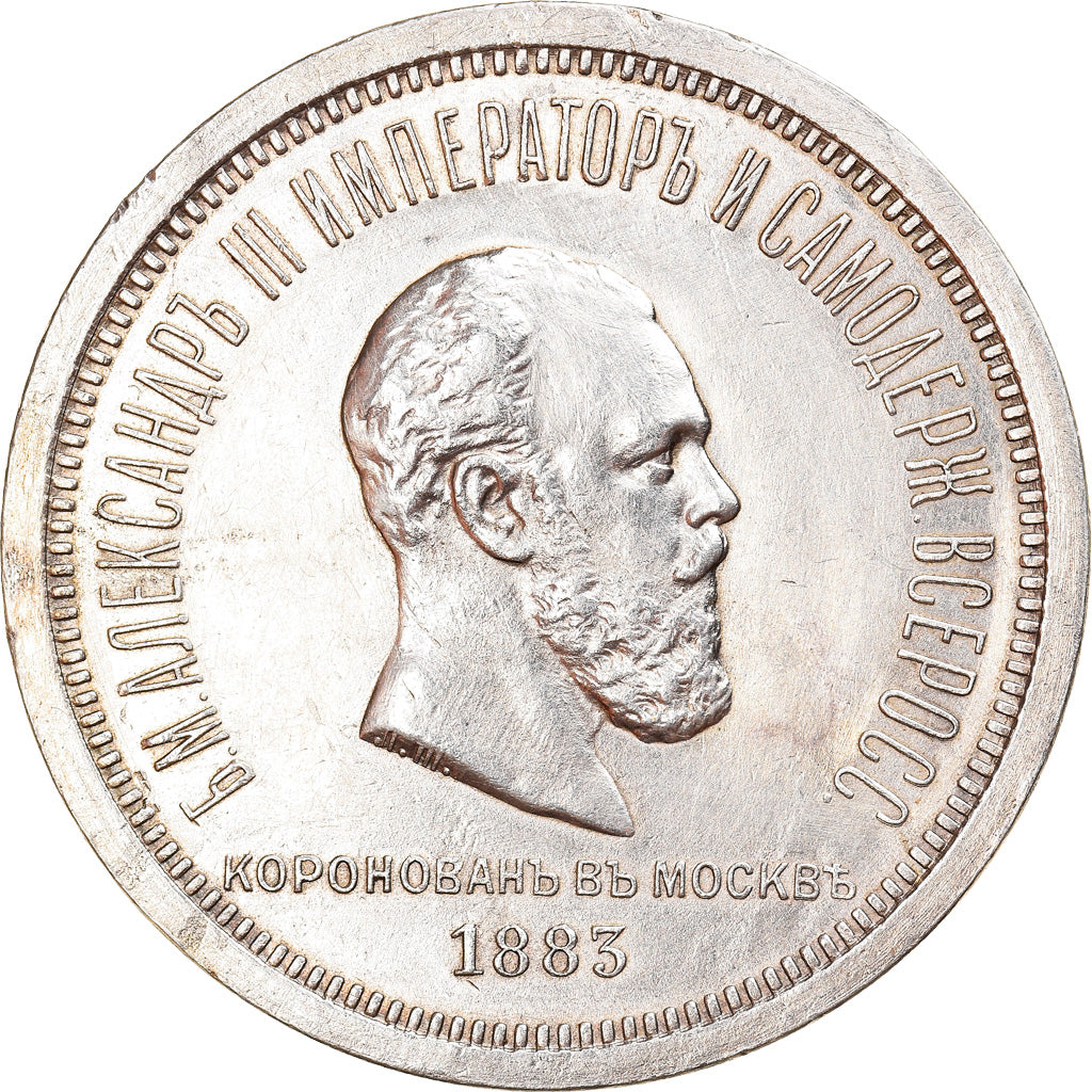 Coin, Russia, Alexander III, Rouble, 1883, St. Petersburg, MS(60-62), Silver