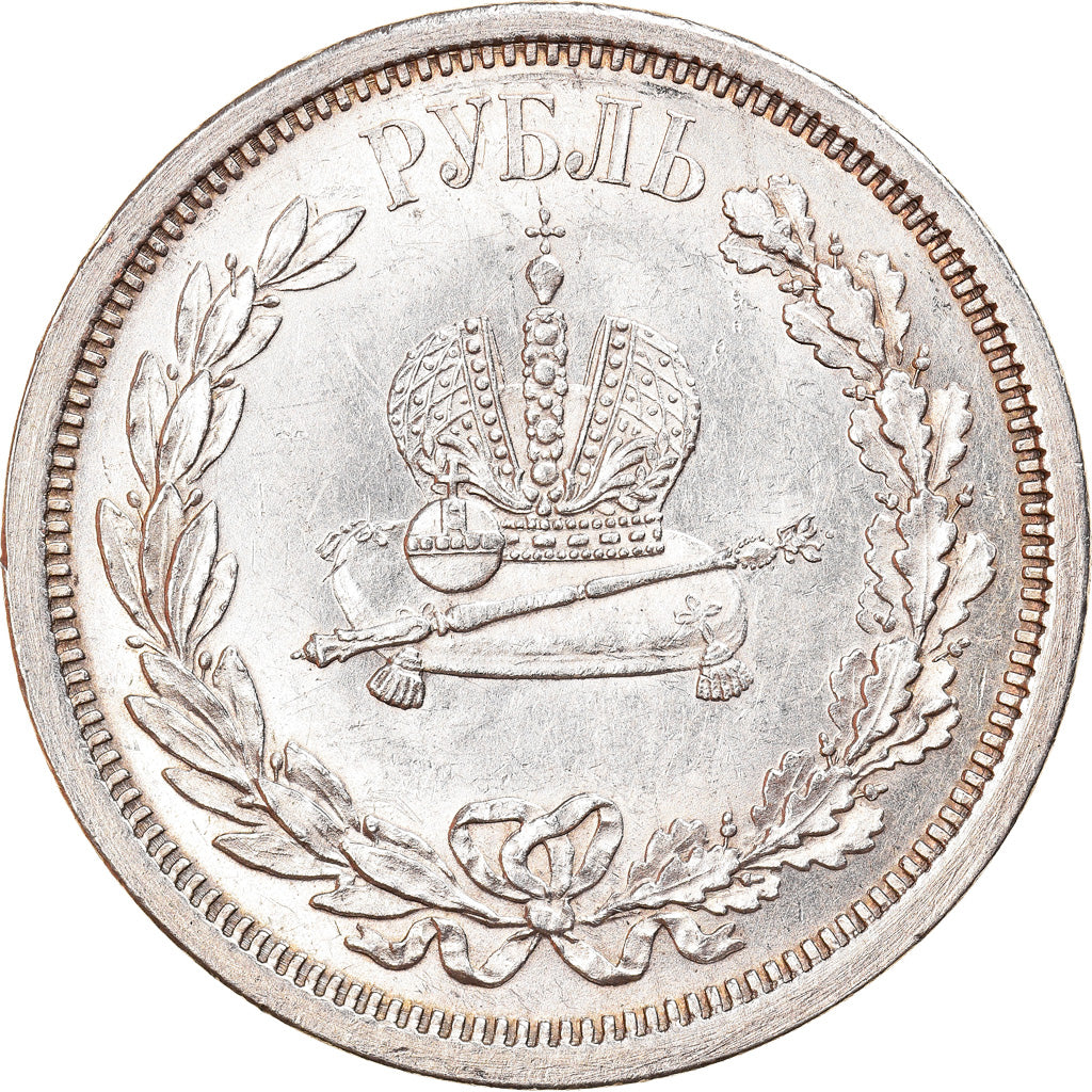 Coin, Russia, Alexander III, Rouble, 1883, St. Petersburg, MS(60-62), Silver