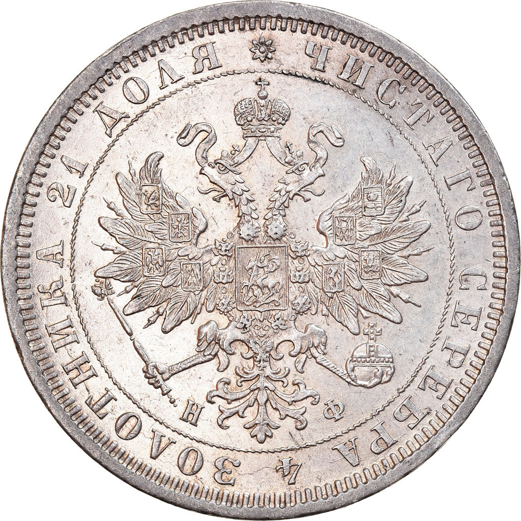 Moneta, Russia, Alexander II, Rouble, 1878, St. Petersburg, SPL, Argento, KM:25