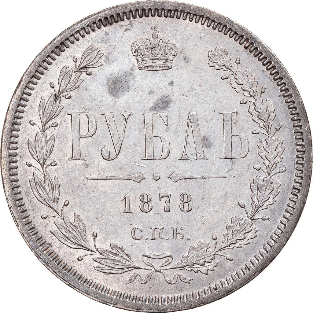 Moneta, Russia, Alexander II, Rouble, 1878, St. Petersburg, SPL, Argento, KM:25